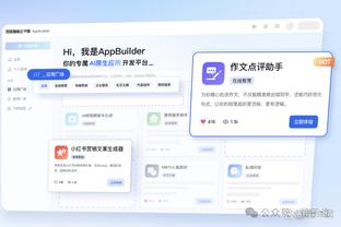 18新利ios截图0